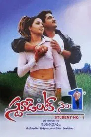 Student No. 1 movie poster