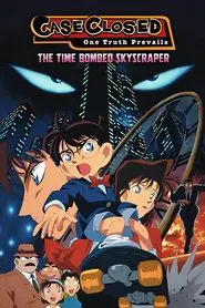 Poster do filme Detective Conan: Filme 01 - The Time-Bombed Skyscraper