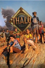 Thalu: Dreamtime is Now movie poster