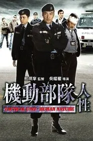 Poster do filme Tactical Unit - Human Nature