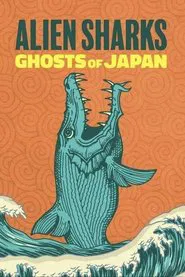 Alien Sharks: Ghosts of Japan movie poster