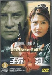 Poster do filme Hurricane Bullet