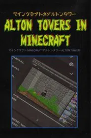 Alton Towers in Minecraft movie poster