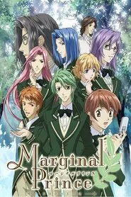 Marginal Prince: Gekkeiju no Ouji-tachi tv show poster