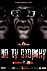 On the Other Side movie poster