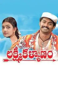 Lakshmi Kalyanam movie poster