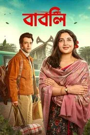 Babli movie poster
