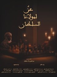 Glory To Our Sultan movie poster