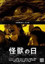 Day of the Kaiju movie poster