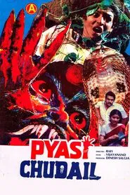 Rasathi Varum Naal movie poster