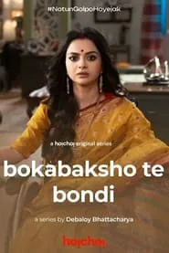 Boka Bakshote Bondi tv show poster