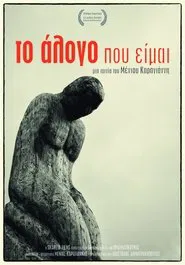 Το Άλογο που Είμαι movie poster