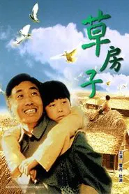 Thatched Memories movie poster