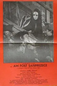 Poster do filme We Were Sixteen