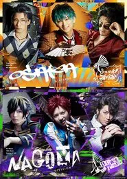 Hypnosis Mic: Division Rap Battle - Rule the Stage -track.3- movie poster