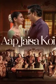 Aap Jaisa Koi movie poster