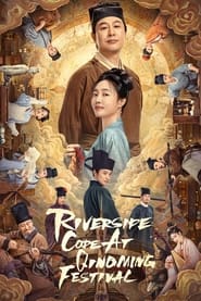 Riverside Code at Qingming Festival tv show poster