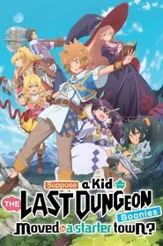 Suppose a Kid From the Last Dungeon Boonies Moved to a Starter Town? tv show poster