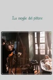 La moglie del pittore movie poster