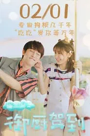 Poster da série The Royal Kitchen