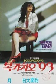 Boccaccio '93 movie poster