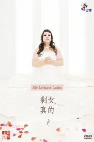 Poster do filme My Leftover Ladies
