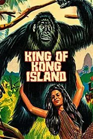 Poster do filme King of Kong Island