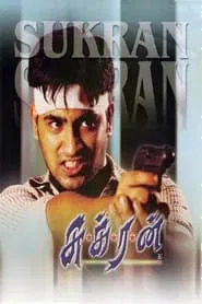 Poster do filme Sukran