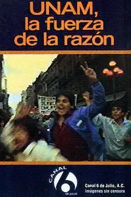 UNAM: La fuerza de la razón movie poster