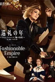 Years of Pilgrimage: The Wandering Soul of Franz Liszt / Fashionable Empire movie poster