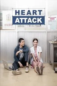 Heart Attack movie poster