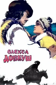 Oleksa Dovbush movie poster