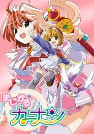 Poster da série Magical Canan