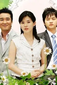 어여쁜 당신 tv show poster