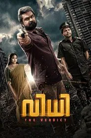 Vidhi movie poster