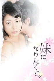 I want to be your little sister movie poster