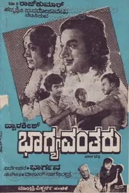 Poster do filme Bhaagyavantharu
