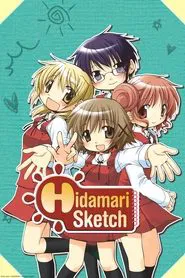 Hidamari Sketch tv show poster