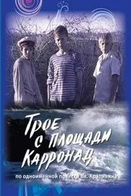Three from the Carronades Square movie poster