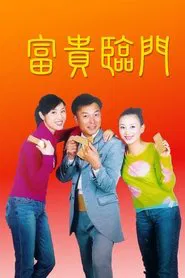 Born Rich tv show poster