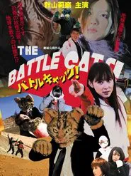 The Battle Cats! movie poster