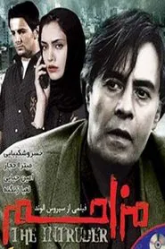 Disturbant movie poster