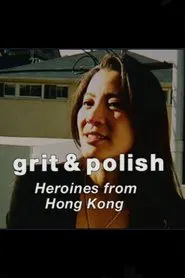 Grit & Polish: Heroines from Hong Kong movie poster