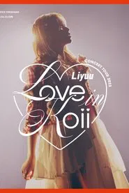 Liyuu Concert TOUR2023 「LOVE in koii」 movie poster
