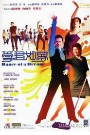 Poster do filme Dance of a Dream