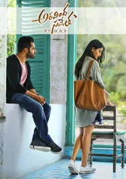 Aravinda Sametha Veera Raghava movie poster
