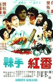 Green Killer movie poster