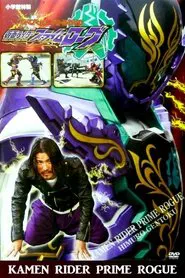Kamen Rider Prime Rogue movie poster