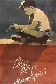 Dani movie poster