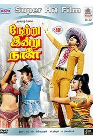 Netru Indru Naalai movie poster